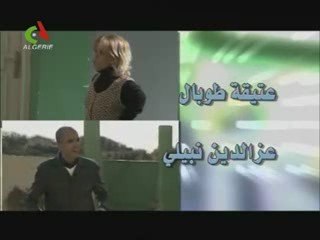 Lakhdar Moul Imarat III 2009 "Idarat dans l'imarat" Pt. 1/2