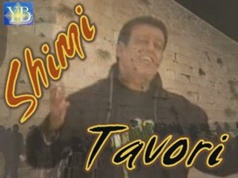 SHIMI TAVORI רחם RAHEM BY YOEL BENAMOU שימי תבורי