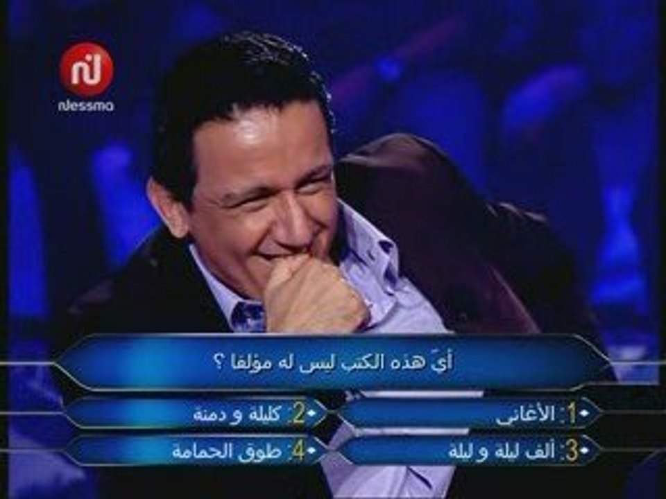 Qui veut Gagner des Millions (3/3) - 27/08/09 - NessmaTv