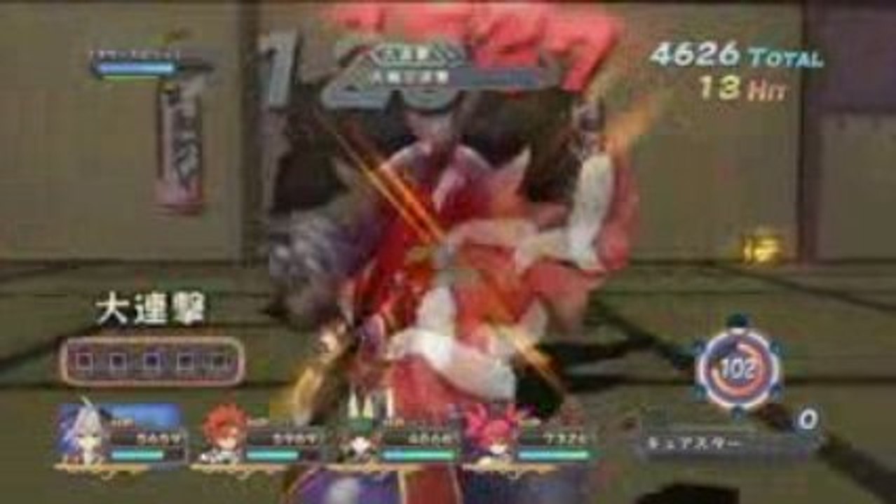 Trinity Universe - gameplay -  PS3 - part 02
