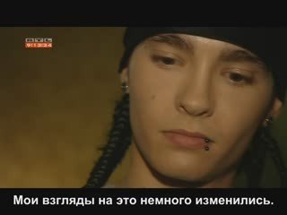 21/08/2009 Punkt9 - Comeback with russub