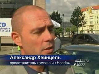 "Тойоту" вновь признали самой "зеленой"