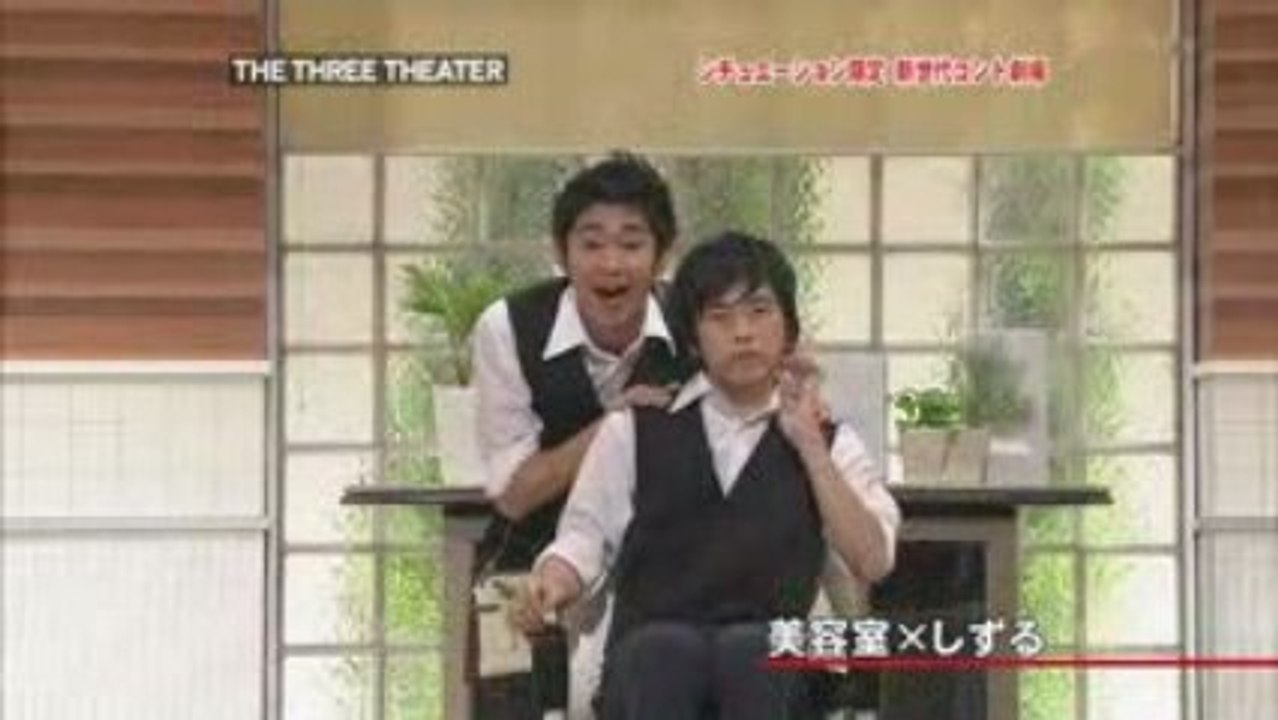 美容室