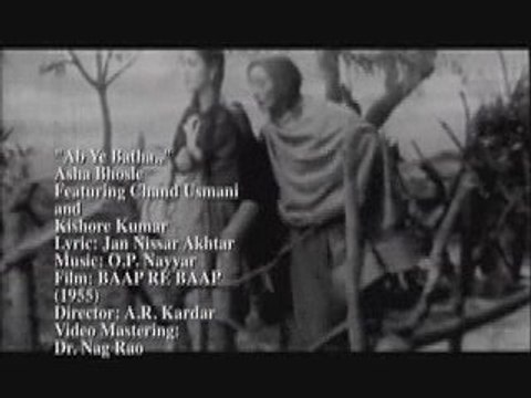 Baap Re Baap, O.P. Nayyar, Ab Yeh Batha..