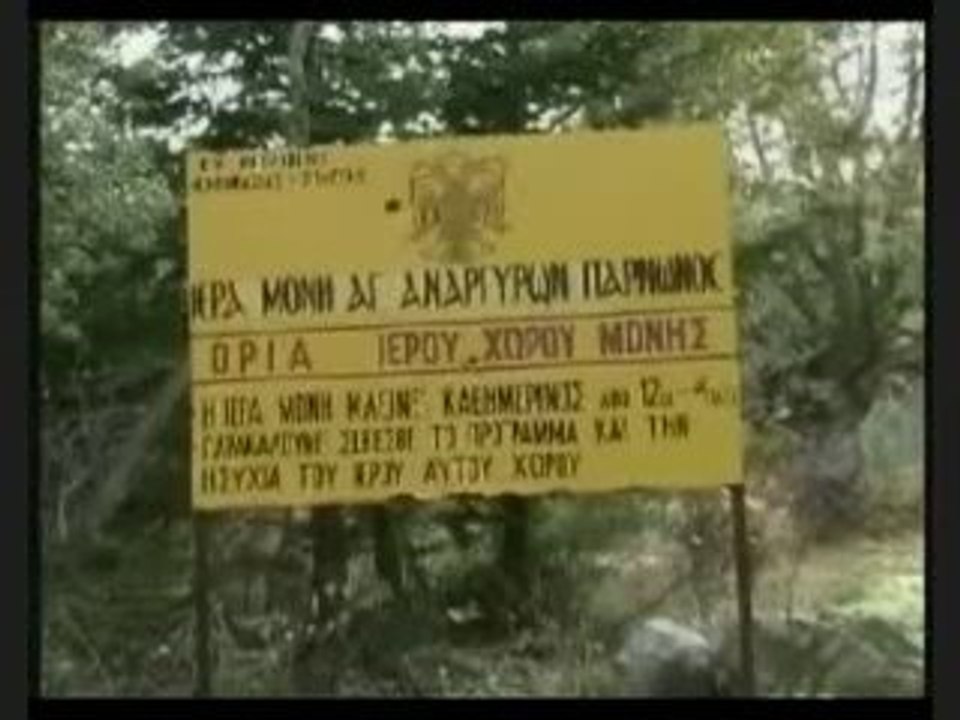 ΔΙΑΚΟΠΕΣ ΣΤΟΝ ΔΗΜΟ ΘΕΡΑΠΝΩΝ ΣΤΗΝ ΣΠΑΡΤΗ ΛΑΚΩΝΙΑ