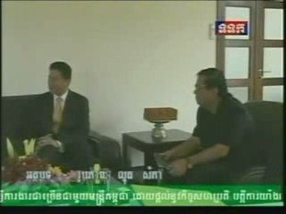 TVK Khmer News- 20 August 2009-3