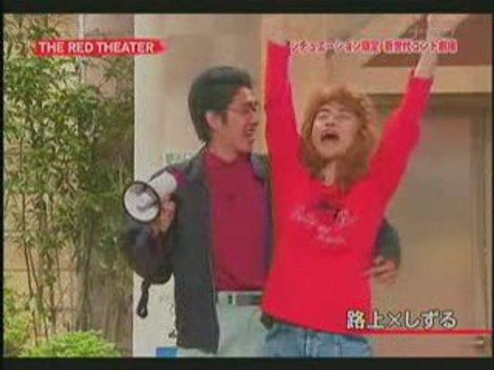 路上