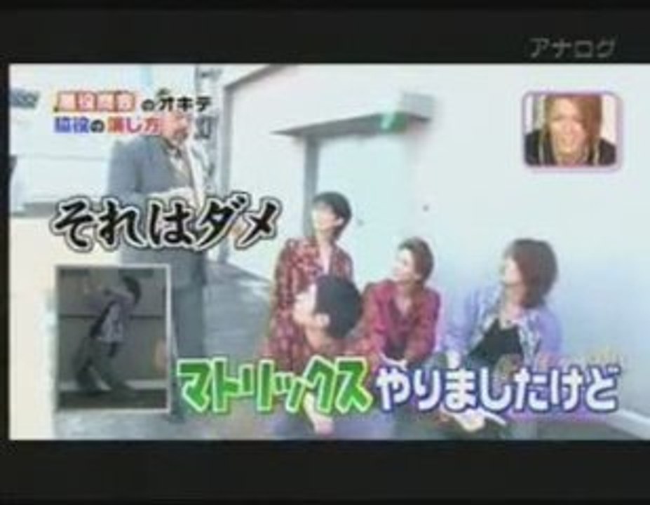 Cartoon Kat-tun episode 123 - 3/3