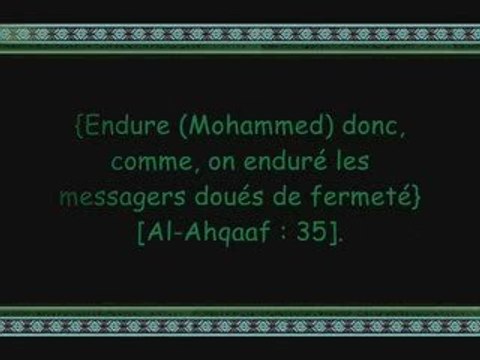 Notre prophète bien aimé (saws)