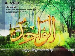 Beutiful Nashid.. Asma2 Allah al husna