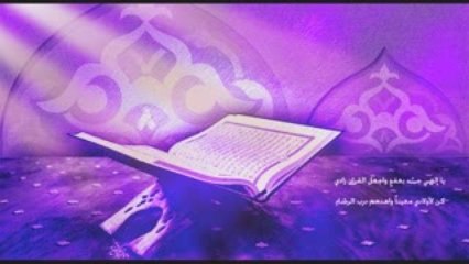 Beautiful Tahajjud Prayer