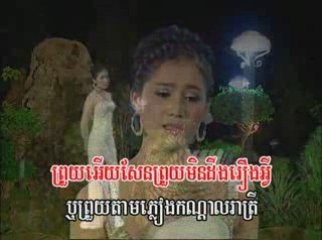 karaoke khmer-Eun Sreymom