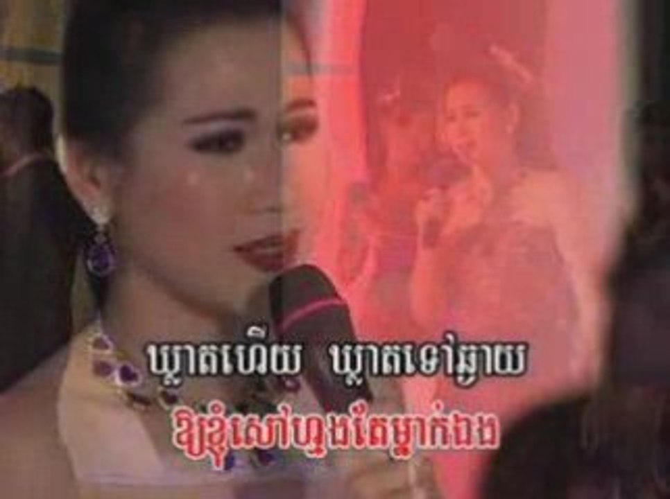 karaoke khmer|