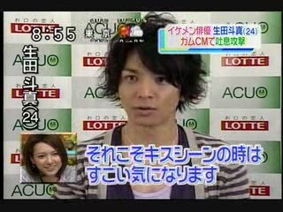 Toma - 090817acuo男篇making