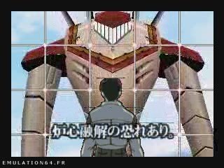 Neon Genesis Evangelion (N64) (4)