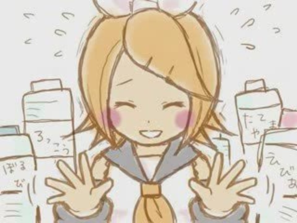 [Kagamine Rin] Suki Daisuki-I like you, I love you [PV]