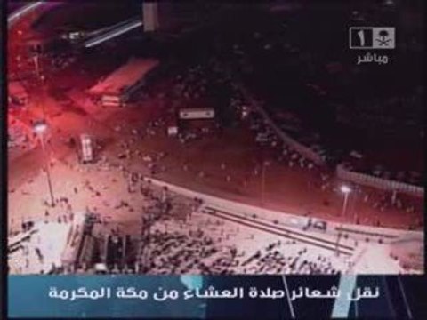 isha adhan 3rd ramadhan