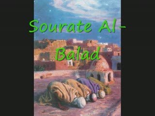 Sourate Al-Balad