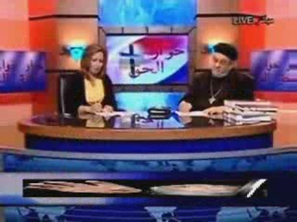 ابو شخه القمص زكريا بطرس ولحم يسوع