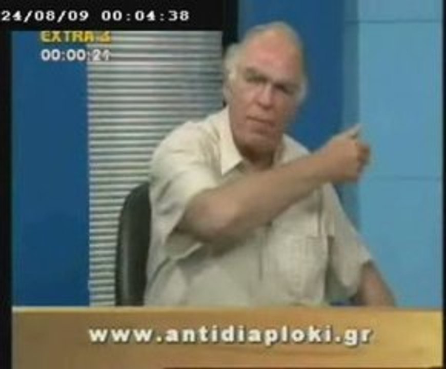 ΠΟΛΙΤΙΚΟΣ ΜΑΡΑΘΩΝΙΟΣ. 1ο ΜΕΡΟΣ. 23 ΑΥΓΟΥΣΤΟΥ 2009.