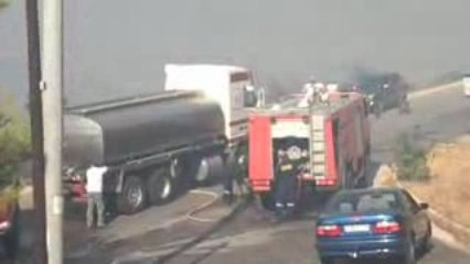 udrofores & purosvestiki stin eisodo tis kallitehnoupolis