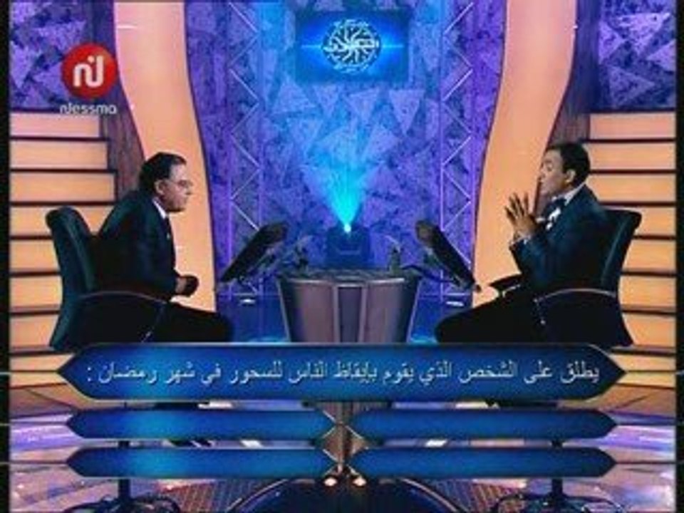 Qui veut Gagner des Millions (4/4) - 24/08/09 - NessmaTv