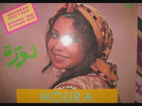 NOURA PAR KAMEL HAMADI -YA BNAT EL HOMA-