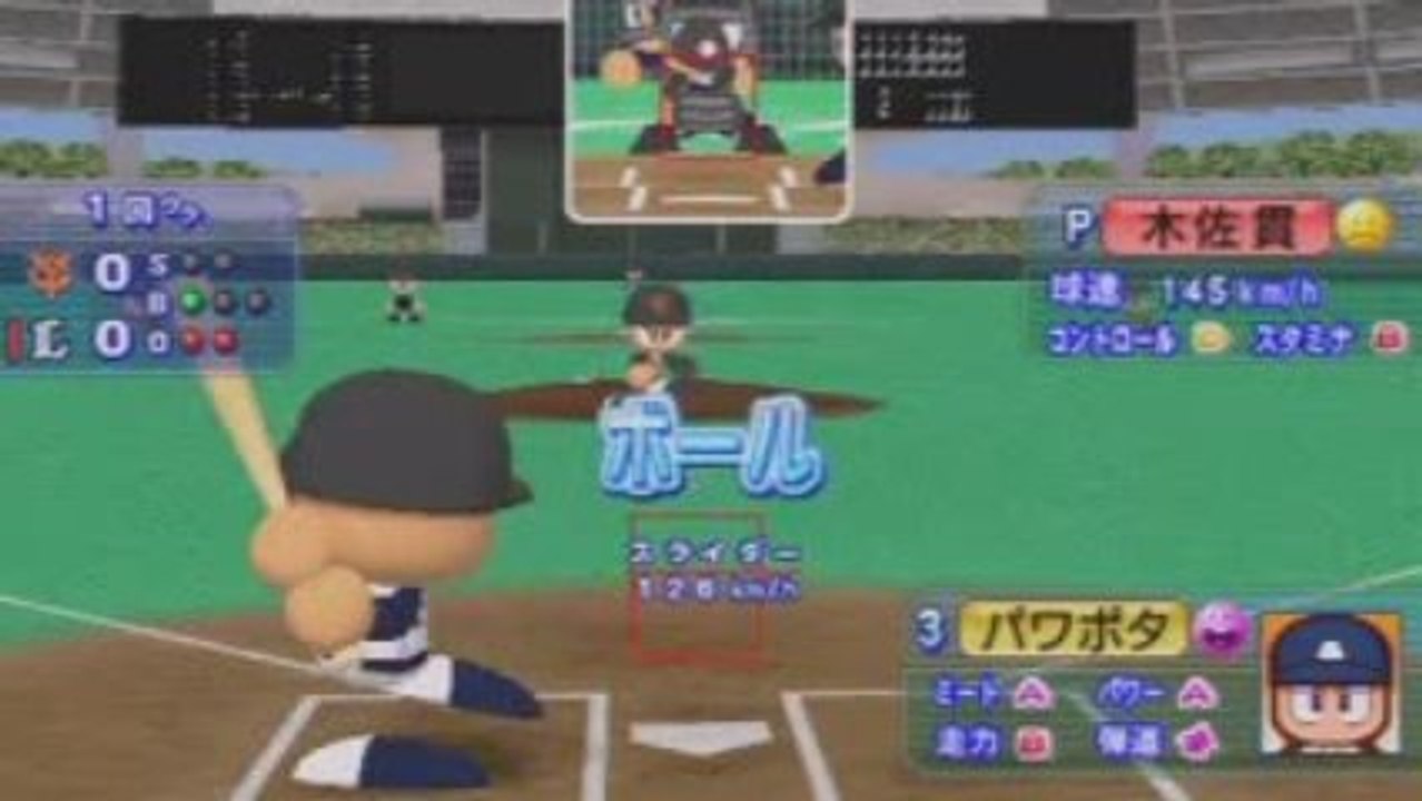 Jikkyou Powerful Pro Baseball Portable 4 - Gameplay 02 - PSP