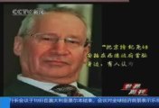 Markus Wolf Stasi Spy Master Hero in China - Part 1