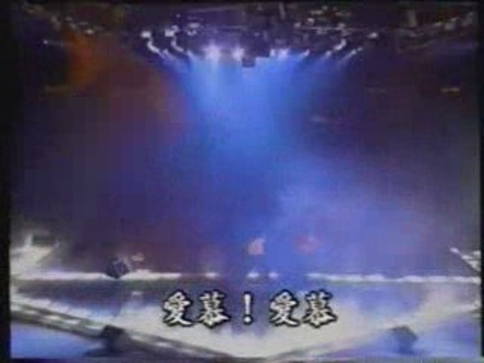 Leslie Cheung - Ai mu 愛慕 (amour) live