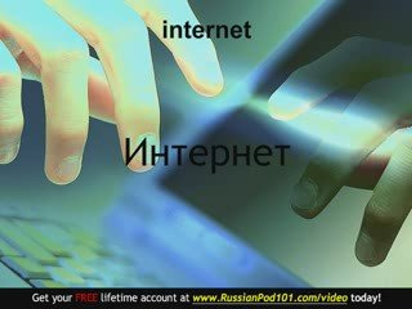⁣Learn Russian - Russian Computer Vocabulary