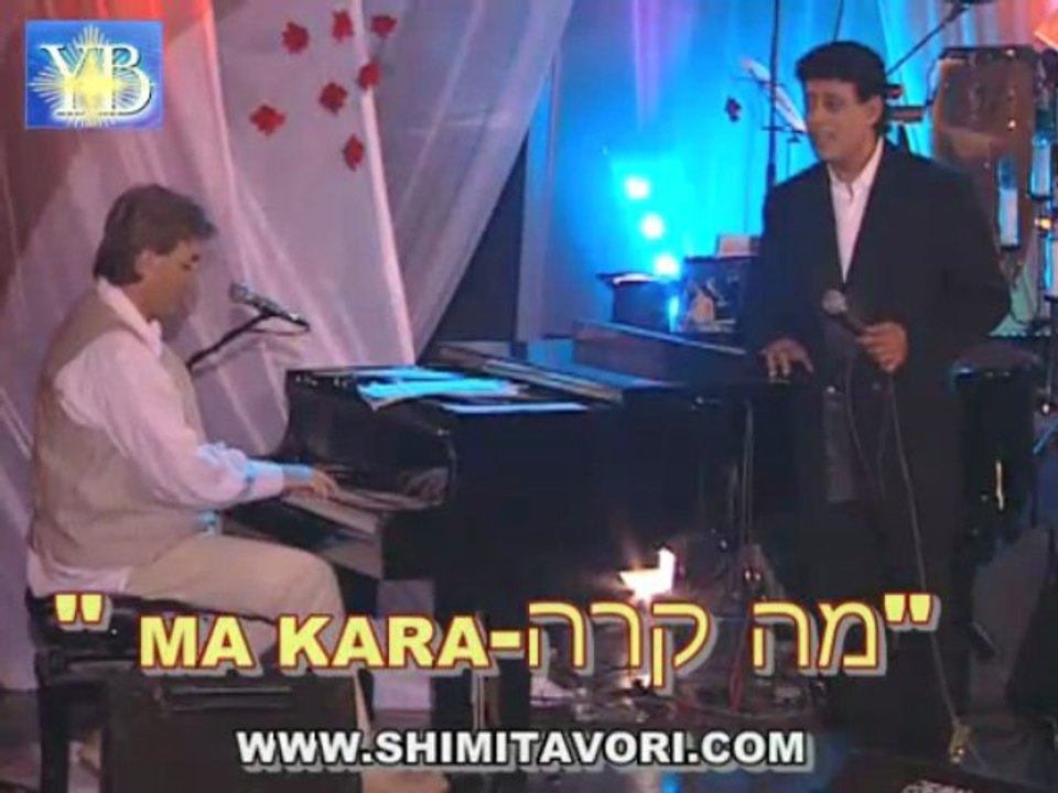 SHIMI TAVORI "MA KARA " מה קרה BY YOEL BENAMOU שימי תבורי