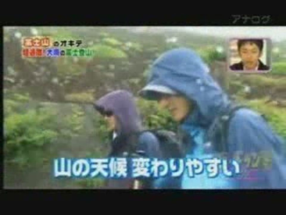 Cartoon Kat-tun Episode 124 - 2/3