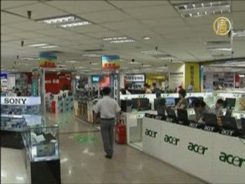 Режим Китая направляет секретный приказ