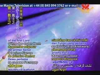 From the Secret Doctrine: Cosmic Evolution & On Kwan-Shi-Yin