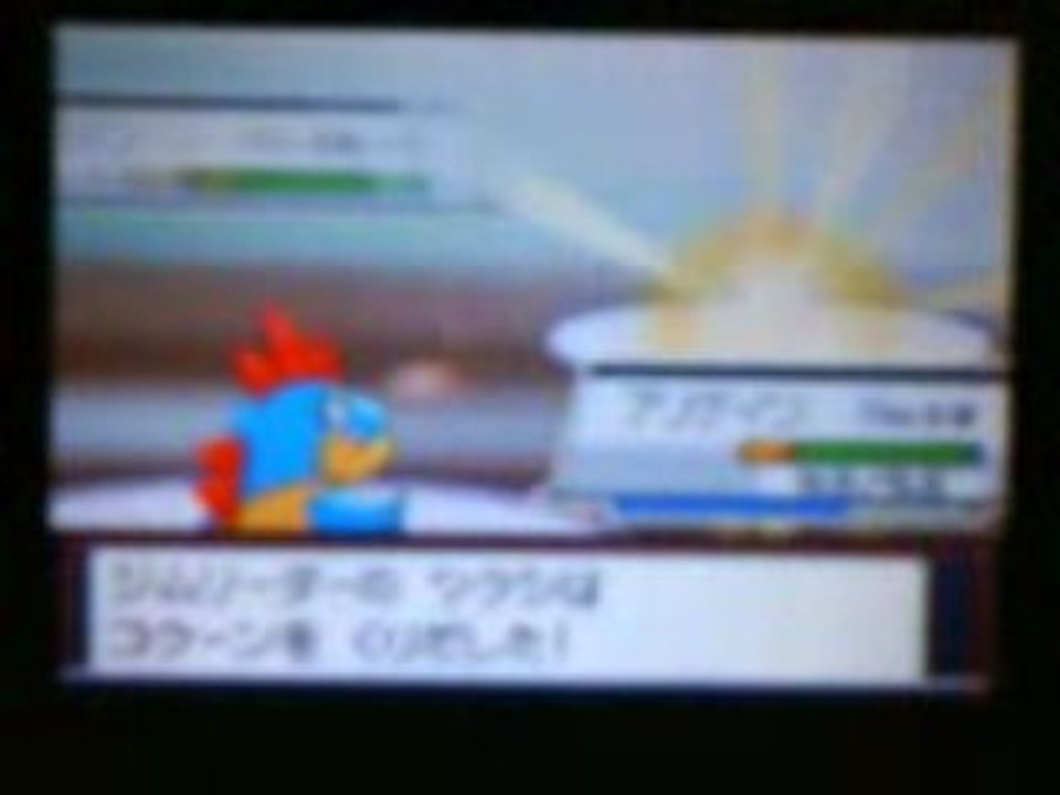 Pokémon âme d'argent part 2