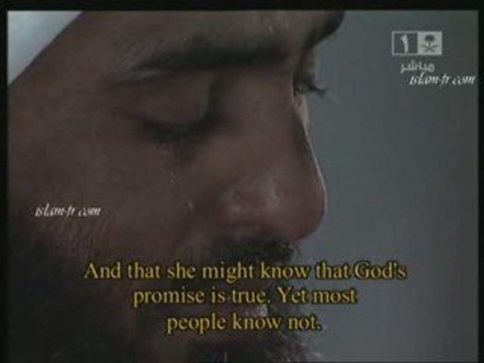 Emotion Shaykh Saoud Shuraym Sûrat Naml