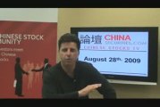 Chinese Small Cap TV - August 28, 2009