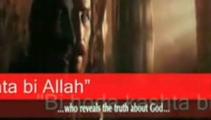 The Arrivals pt 37 The Sun God