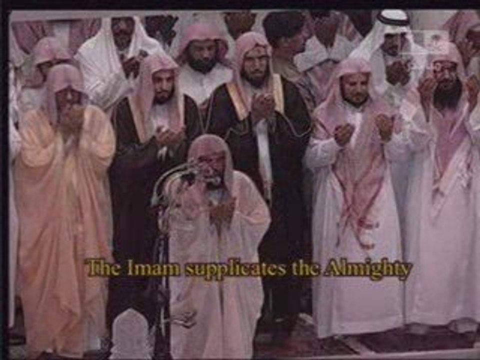 dua by sheikh sudais