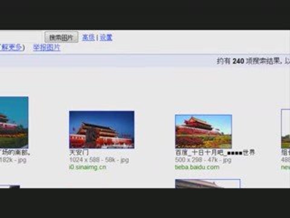 Chinese web censored