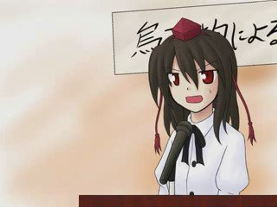 Touhou Gensokyo Call and Response (SHAMEIMARU)