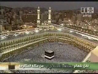 kabe imamı mahir kuran ziyafeti