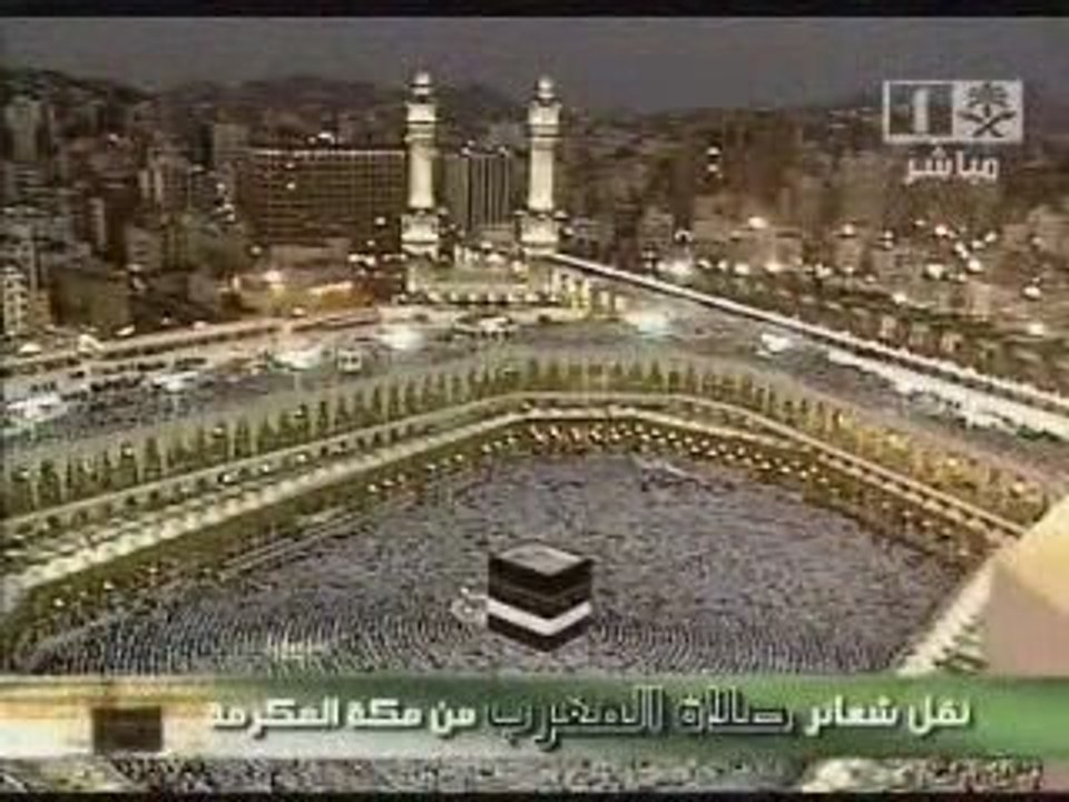 kabe imamı mahir kuran ziyafeti