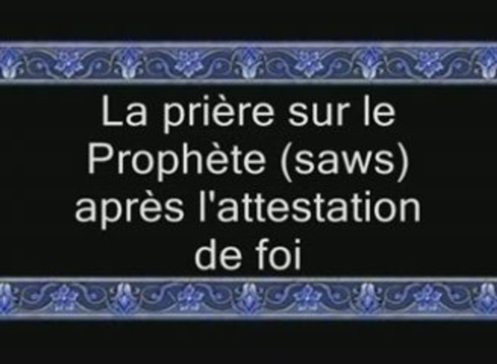 023 La prière sur le Prophète après l'attestation de foi