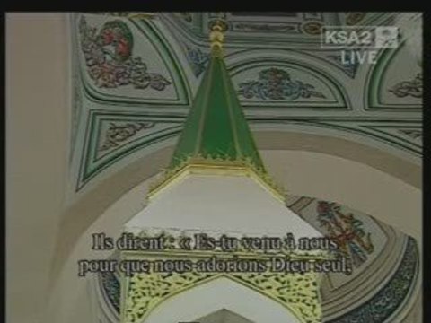 Tarawih 2009 versets de sourate Al Araf Budair