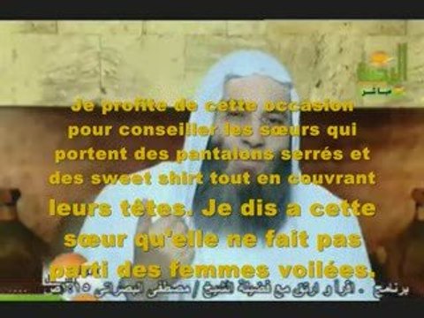 soeur voilée avec pantalon serré mohamed hassan