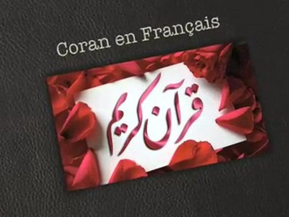 Sourate 87  ♥ Coran Lu en Français ♥ Marie Kettani ♥  مــاري الـكـتـانــي