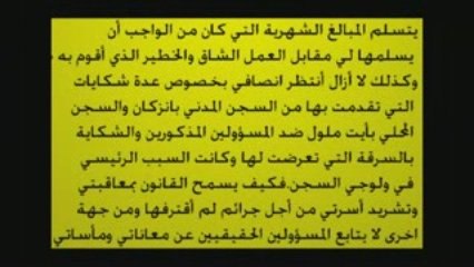 la poste du maroc ,بريد المغرب،وزارة العدل