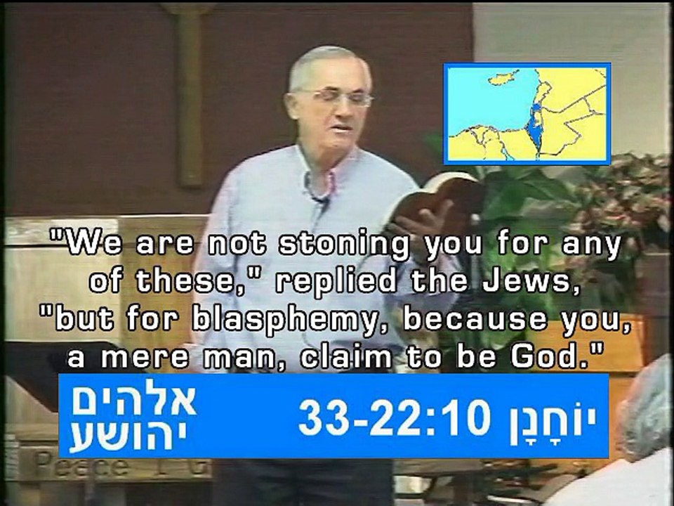 N@'atsah (Hebrew)